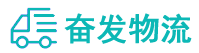 中山到通川区物流公司